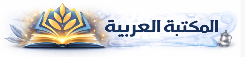 شعار الموقع